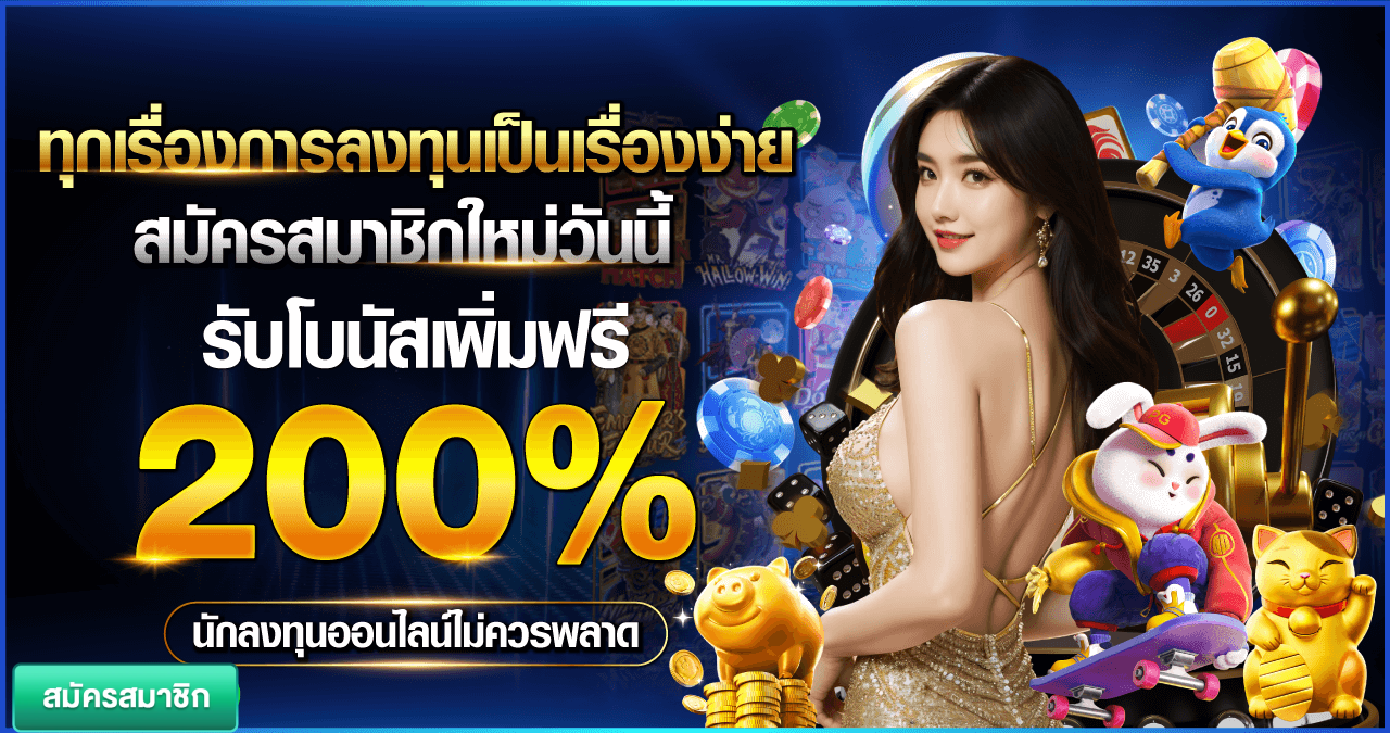 RM6 สล็อต