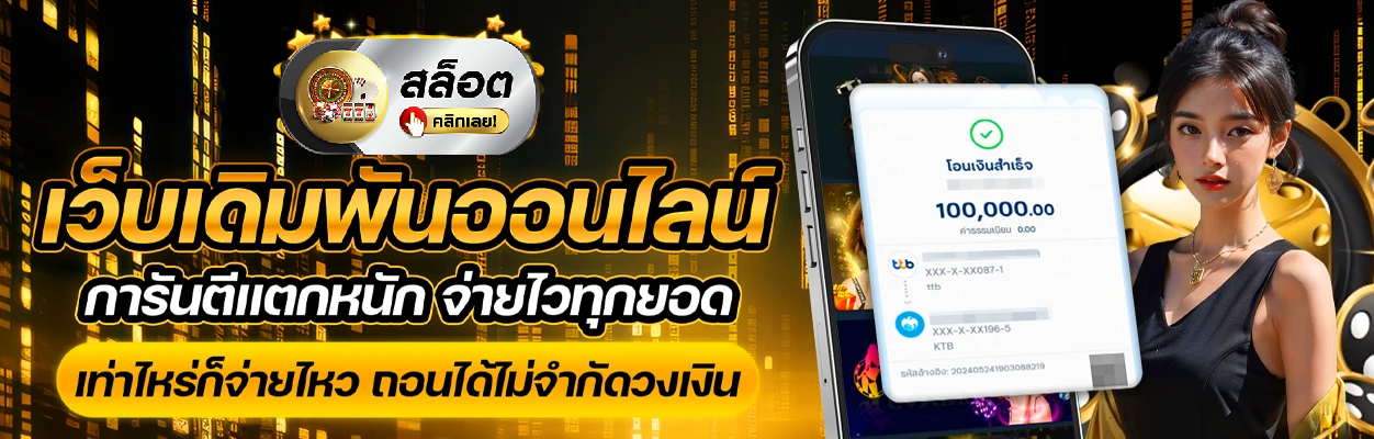rama666